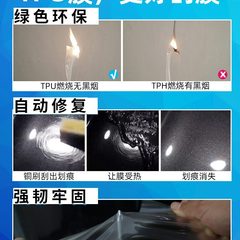保护中控汽车装饰车内用品实用天籁新贴膜改装贴纸大全专用内饰件