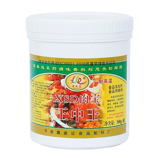 鑫盛达XSD肉宝王中王肉香王卤菜火锅砂锅肉宝王烤鸭馅料增香去腥