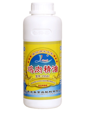 香海盛鸡肉精油鸡油香精