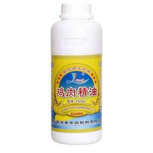 香海盛鸡肉精油商用浓缩型鸡油香精鸡汤卤肉火锅芝麻油飘香香精油