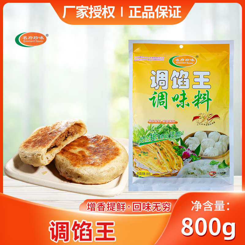 名府珍味调馅王调味料