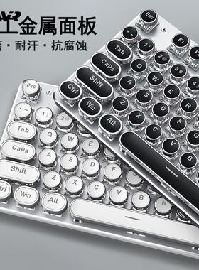 复古电竞蒸汽朋克机械键盘鼠标套装彩绿轴游戏专用有线电脑笔记本