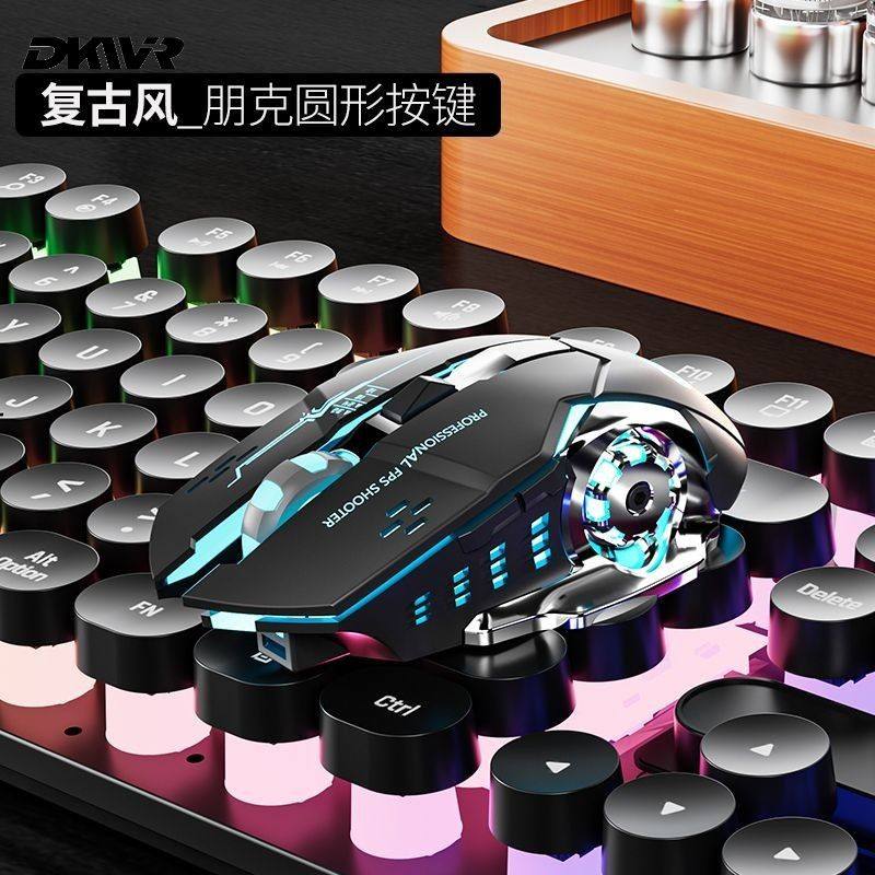 复古圆键悬浮电竞机械手感有线游戏键盘鼠标套装家用办公女式