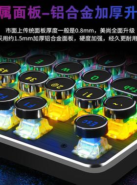 蒸汽朋克发光机械键盘鼠标108键青轴三模无线键盘电竞游戏专用