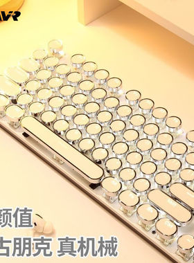 复古赛博机械键盘青红茶轴圆帽电竞游戏单色白光兼容WindowsMacOS