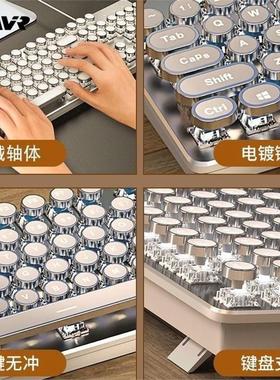 蒸汽朋克风格青轴机械键盘鼠标套装有线高颜值电竞游戏办公女性专