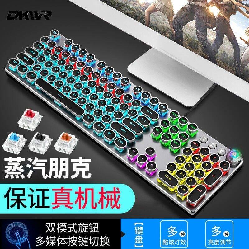 电竞游戏有线机械键盘网吧网咖专用台式混光青轴黑轴茶轴红轴Wind