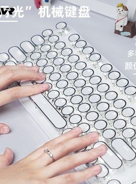 复古风高颜值有线机械键盘女生办公电脑用茶红轴蒸汽朋克风格H104