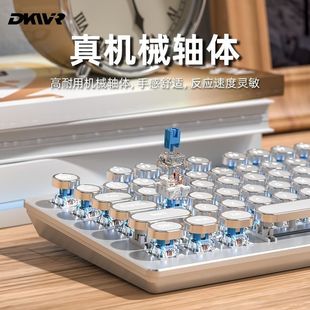 复古蒸汽朋克高颜值机械键盘有线办公游戏女生适用茶轴红轴青轴单