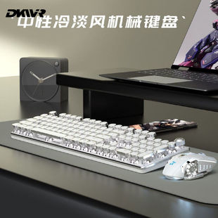 无线三模高颜值机械键盘青轴电竞电脑游戏通用单色光效蒸汽朋克套