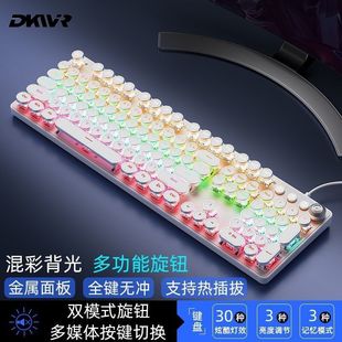 高颜值复古蒸汽朋克有线机械键盘女生办公电脑茶红轴H104单色光效