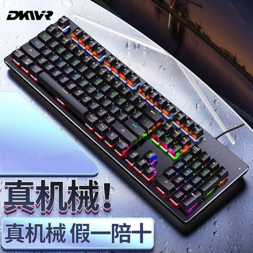 玲珑狐104键发光混光机械键盘青轴USB电竞办公兼容WindowsMacOS