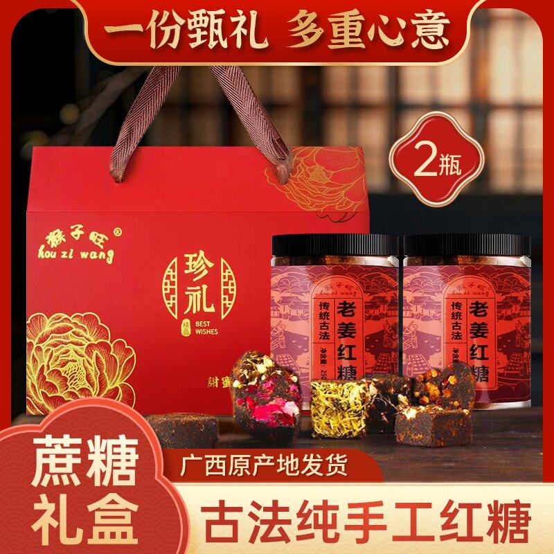 正宗古法纯手工大姨妈礼盒装