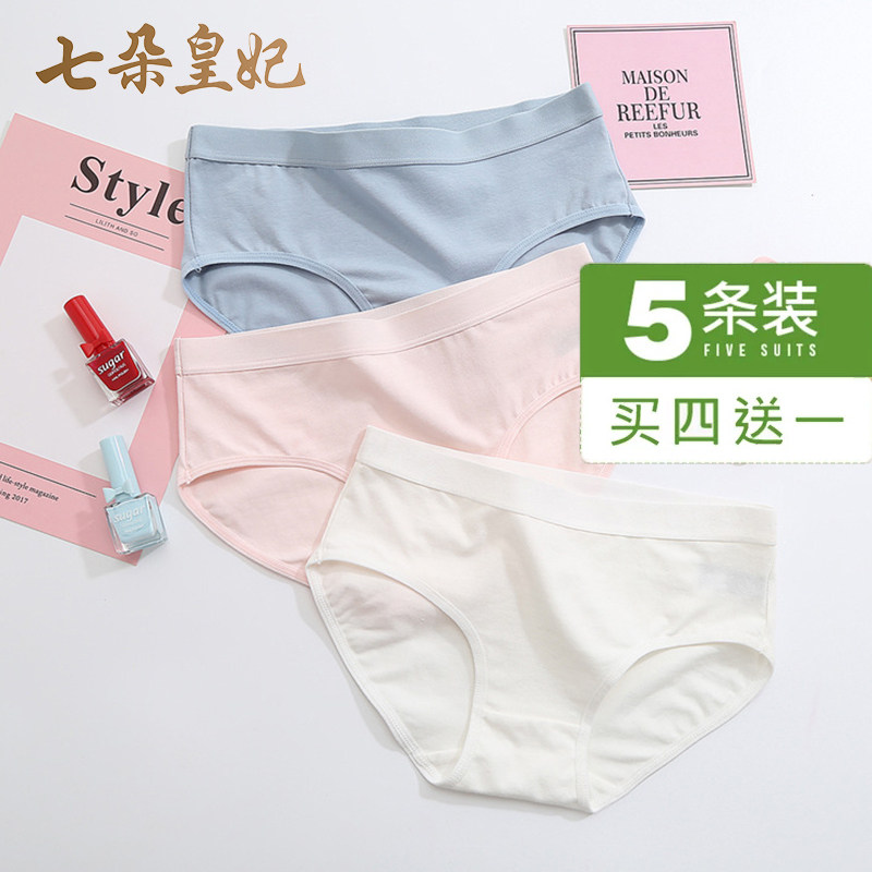 纯棉内裤头女95%全棉中腰运动宽边弹力三角纯色少女学生抗菌透气