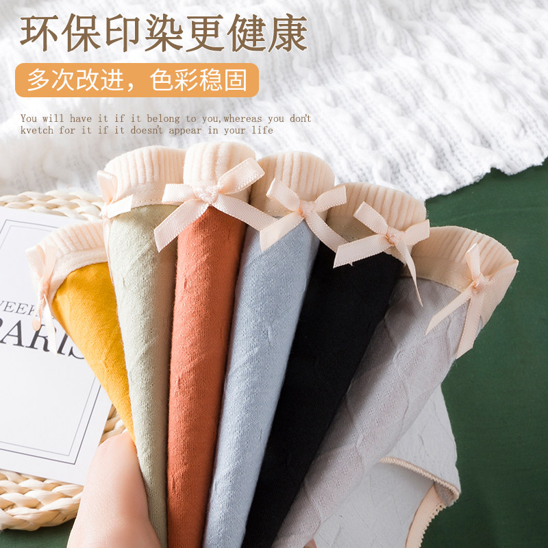 七朵皇妃纯全棉95%内裤头儿童女学生中腰三角日系抗菌石墨烯纯色