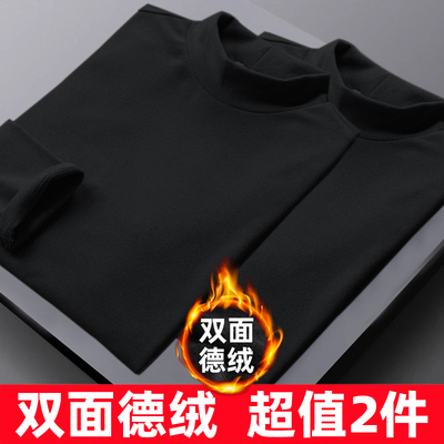 便宜2件长袖男t恤保暖德绒纯色秋冬季秋衣装秋季打底衫上衣服男t