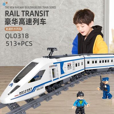 高铁动车火车积木和谐号列车