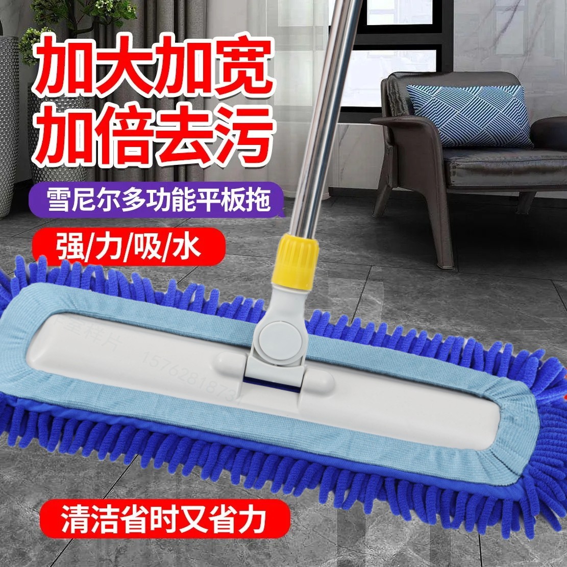 平板拖把雪尼尔家用大号吸水好拖木地板瓷砖清洁神器布套式一拖净