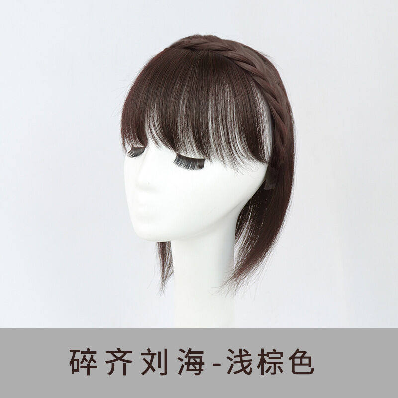 唐妮真发辫子发箍刘海假发女隐形无痕遮白发增发一体式刘海片JKL使用感如何?