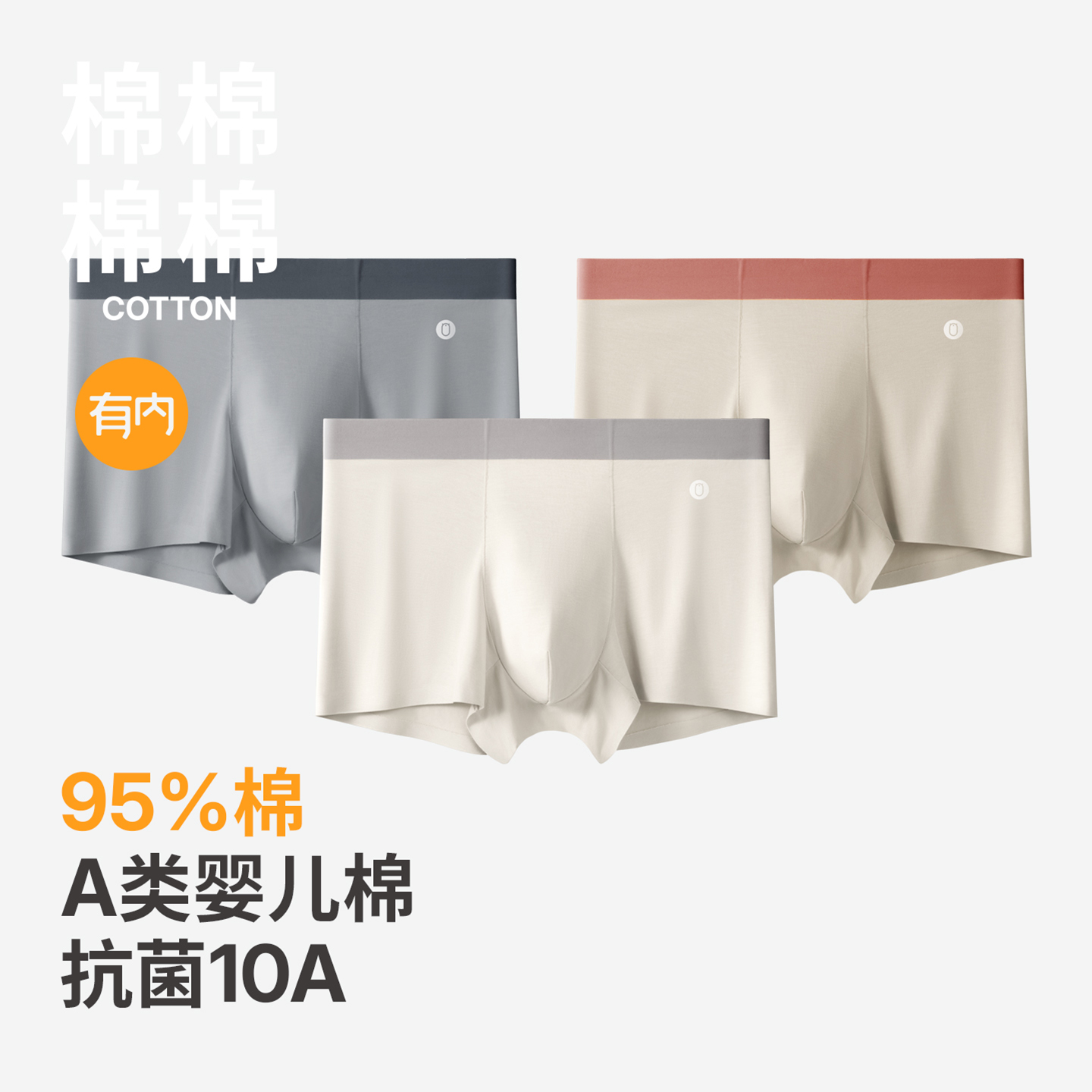 有内，一家All in面料的公司