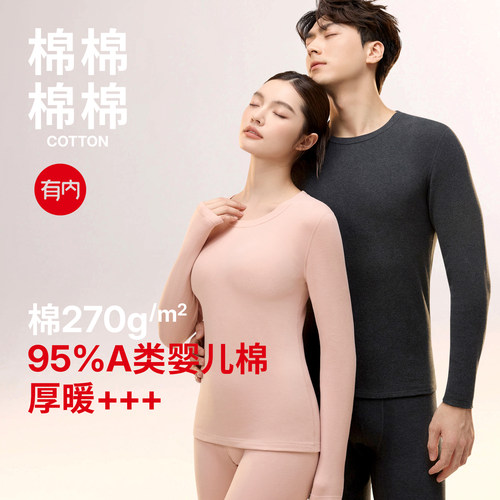 有内，一家All in面料的公司