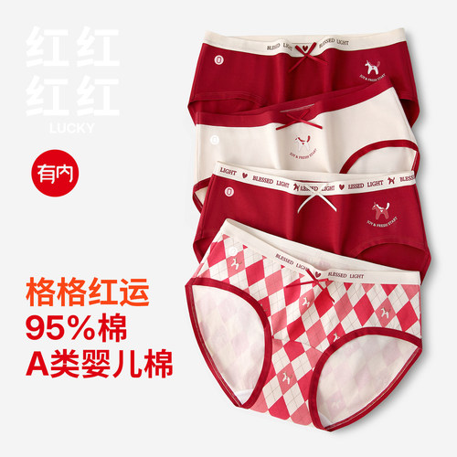 有内，一家All in面料的公司