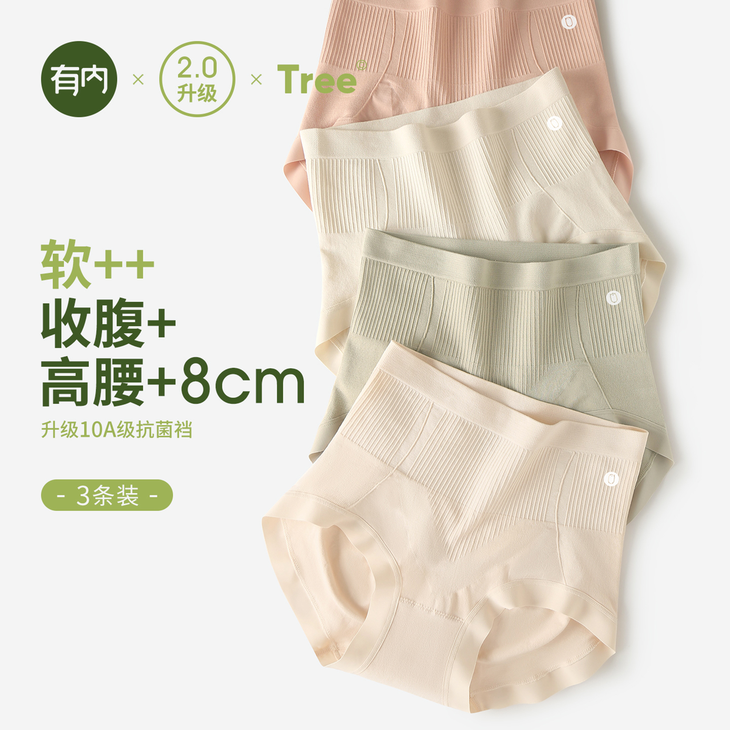 有内·探索更好面料