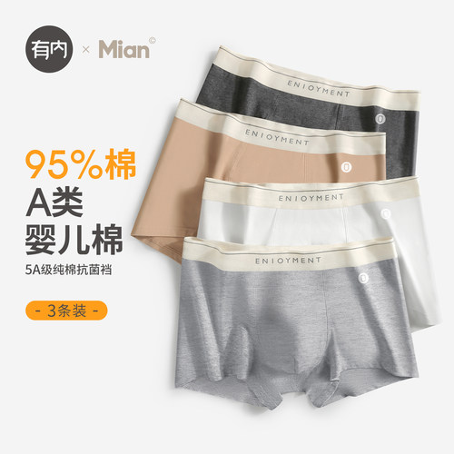 有内&middot;探索更好面料