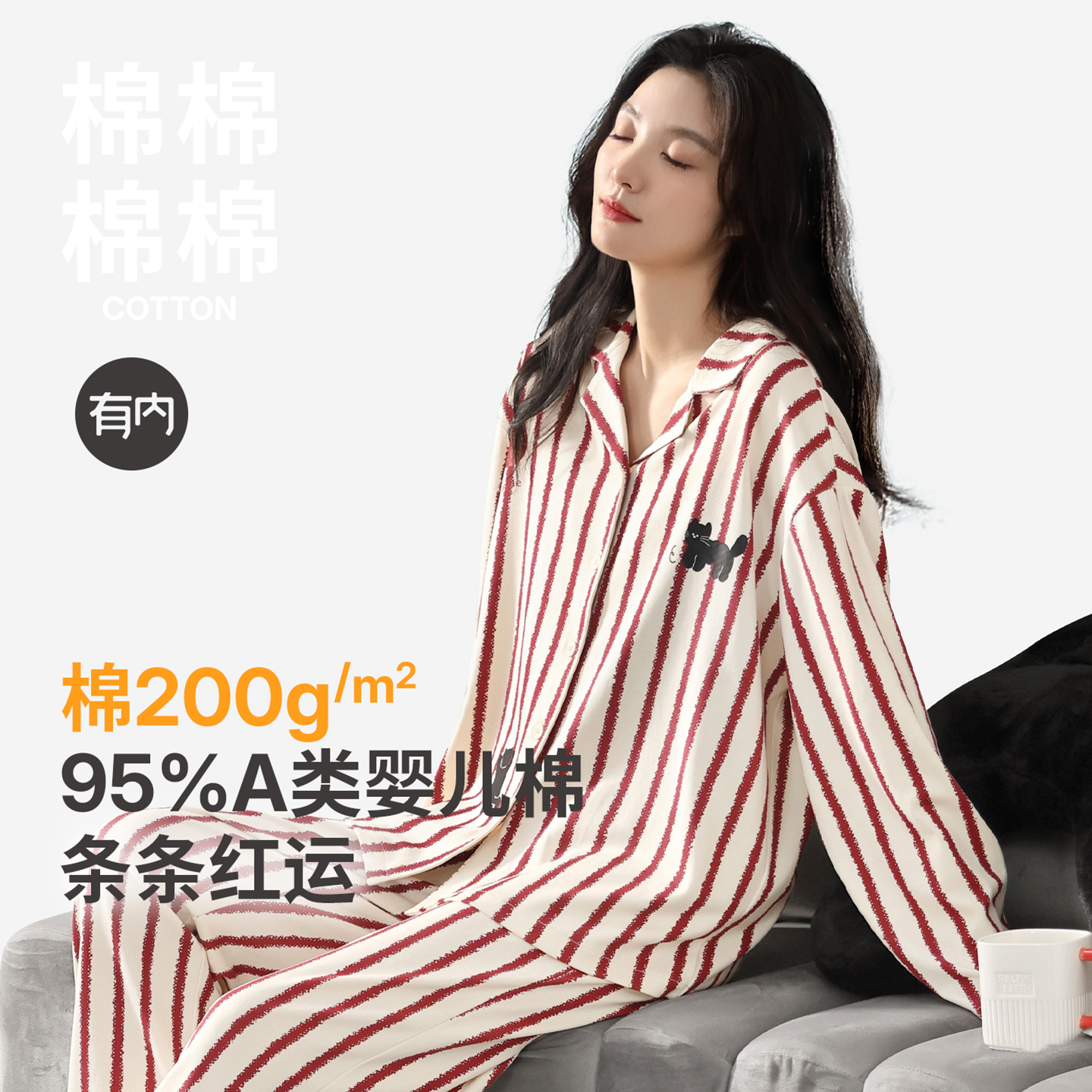 有内 探索更好面料