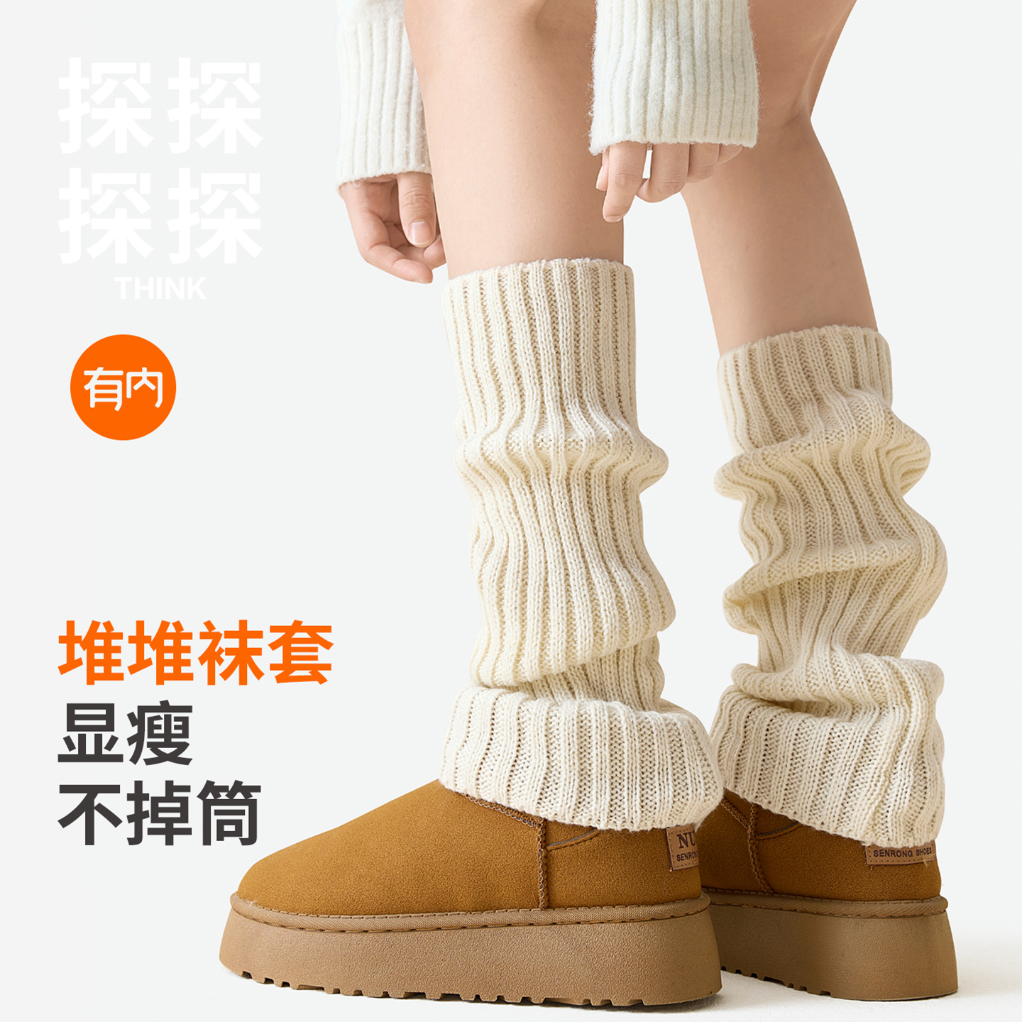 有内，一家All in面料的公司