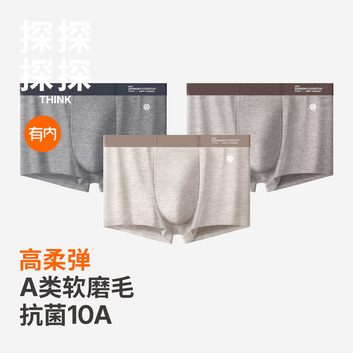 有内，一家Allin面料的公司