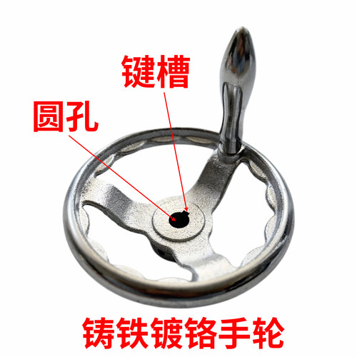 圆波纹手轮内圆孔+键槽