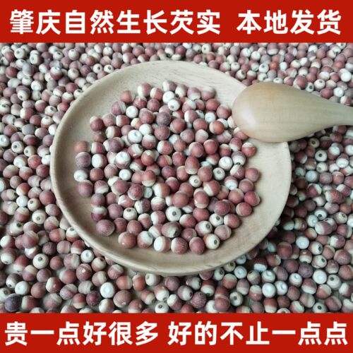 肇庆发货自然生长芡实新货无硫鸡头米新鲜茨实正宗干货500g茯苓 - 封面