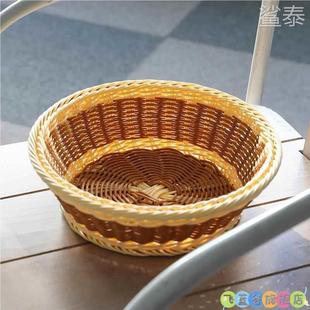 零食收纳筐餐桌家用放包子面包水果篮藤编蓝竹篮子创意 盛馒头馍