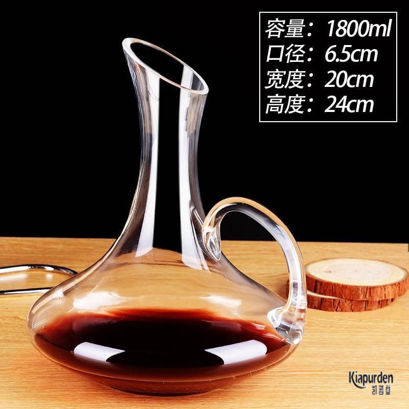 亚克力分酒器家用商用耐高温防摔带刻度量酒大容量白酒红酒醒酒器