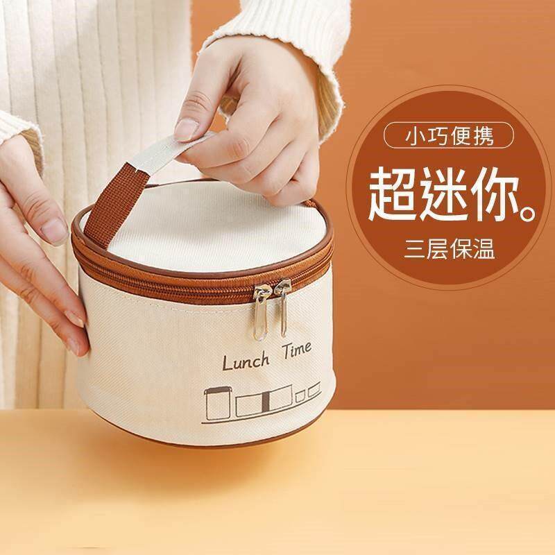 日系圆形保温袋小号迷你圆筒饭盒袋焖烧杯手提袋子装碗饭包上班族