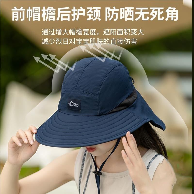 儿童帽子夏季遮阳紫外线渔夫帽日系男孩户外大帽檐速干防晒帽薄款