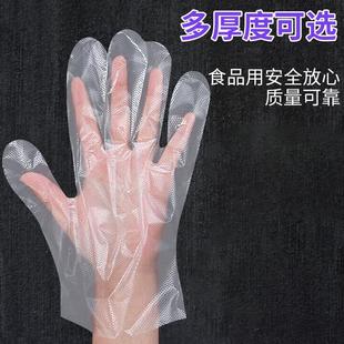 一次性手套食品级专用餐饮透明薄膜加厚塑料商用美发独包小包