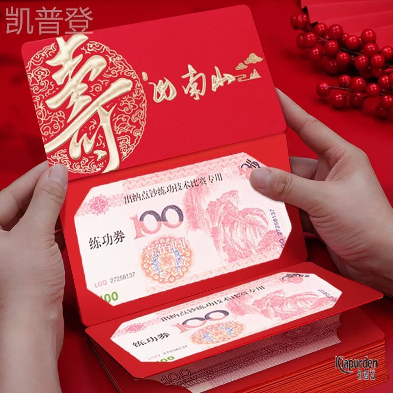 老人礼物爷爷奶奶实用生日礼品60六十66大寿70八十80祝寿90岁长辈