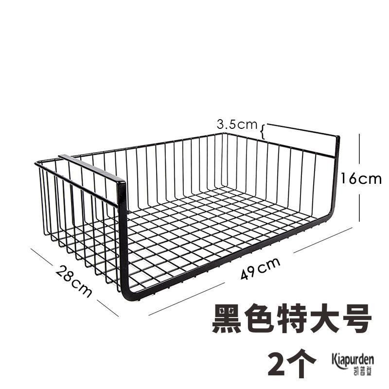 厨房衣柜收纳层架下挂蓝置物挂架储物吊柜悬挂式铁艺架里?具车整