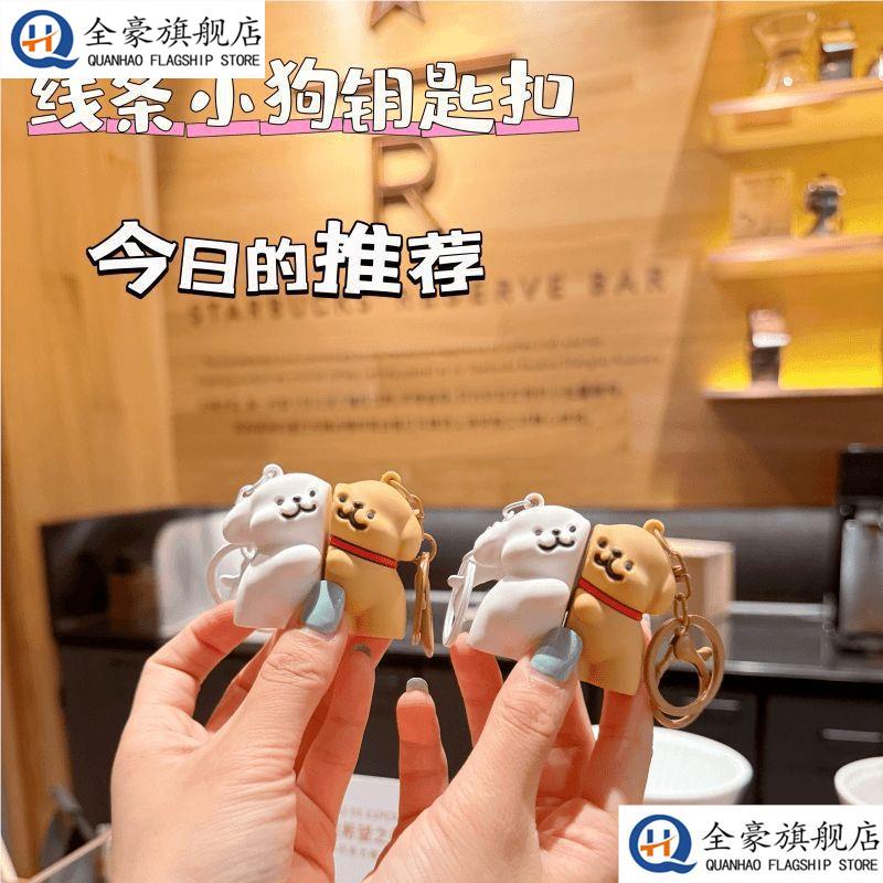 新款线条小狗磁吸贴贴钥匙扣浪漫情侣组合拥抱挂件创意可爱礼品