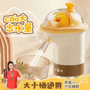 水抽水器电动全自动卡通家用小型纯净水桶取水器压水泵桶装 桶装 水