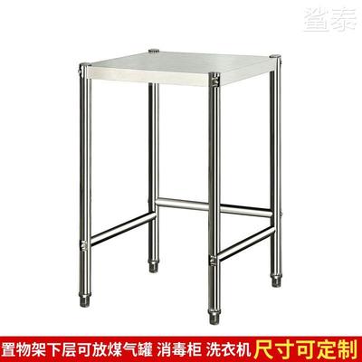 加厚单层煤气罐专用柜移动灶台可以放煤气罐液化气灶台柜子灶台柜