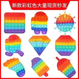 大号灭鼠先锋popit儿童益智玩具儿童减压硅胶玩具push 新款