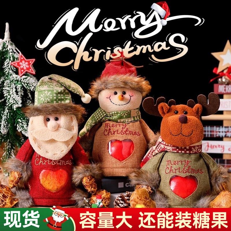 圣诞节平安夜苹果礼盒2025新款创意儿童礼品礼物袋手提苹果包装盒