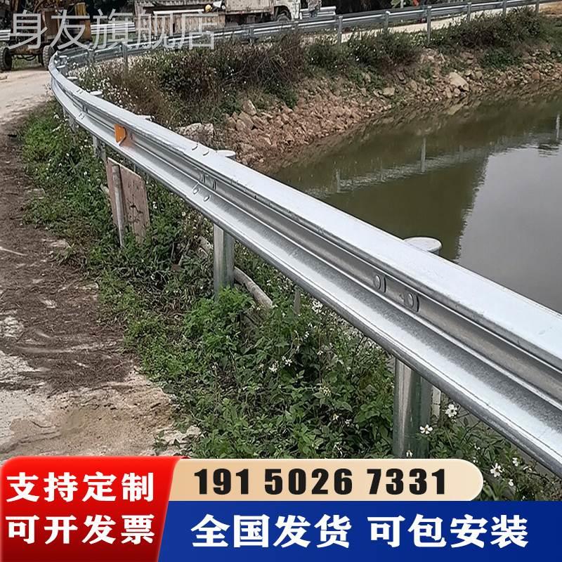 公路波形护栏乡村道路高速防撞隔离栏杆梁钢热镀锌双波护栏板厂家
