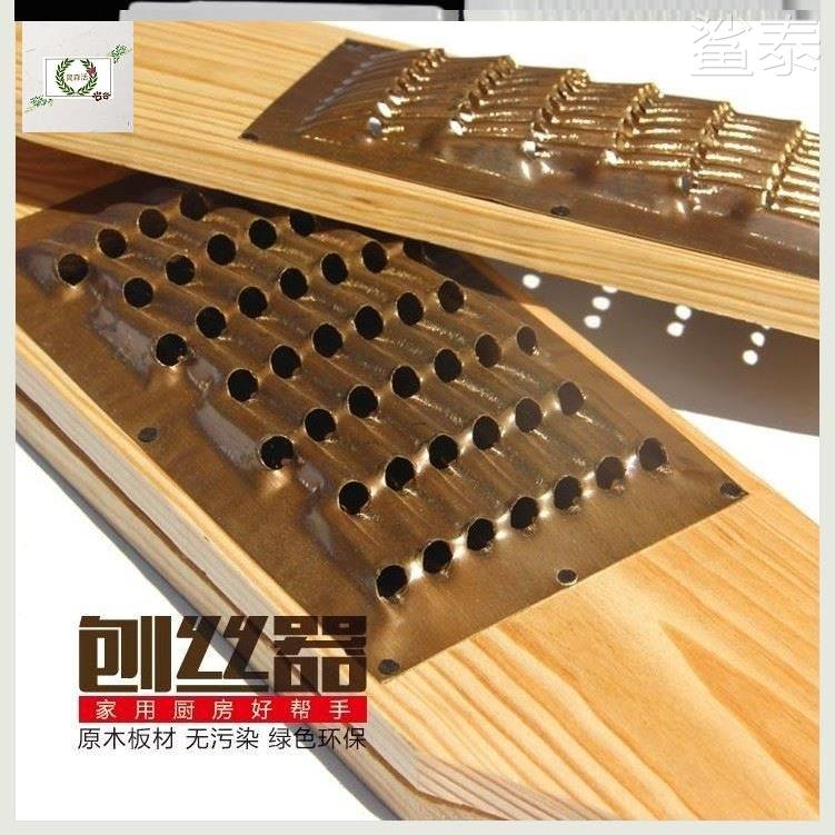 擦子 家用 老式 山西片器萝卜丝刨丝器木铜刨子擦丝器家用磨泥神