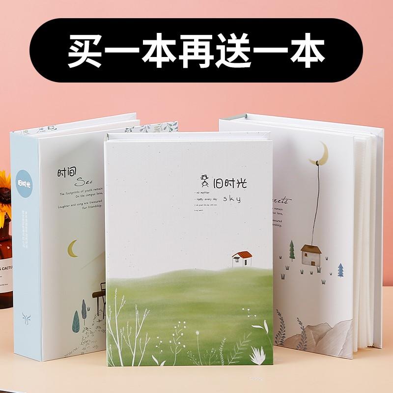 六/七寸相册集家庭版插页式装照片的相簿插入式5/6/7寸大容量过塑