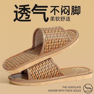 男士 2025新款 家用室内防滑家居防滑凉拖鞋 藤草编制亚麻拖鞋 女四季