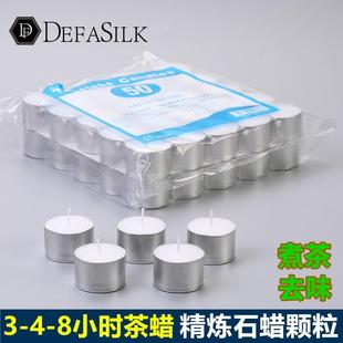 蜡烛小时家用商用无烟味圆形专用煮茶炉粒小油灯餐饮加热香薰植物
